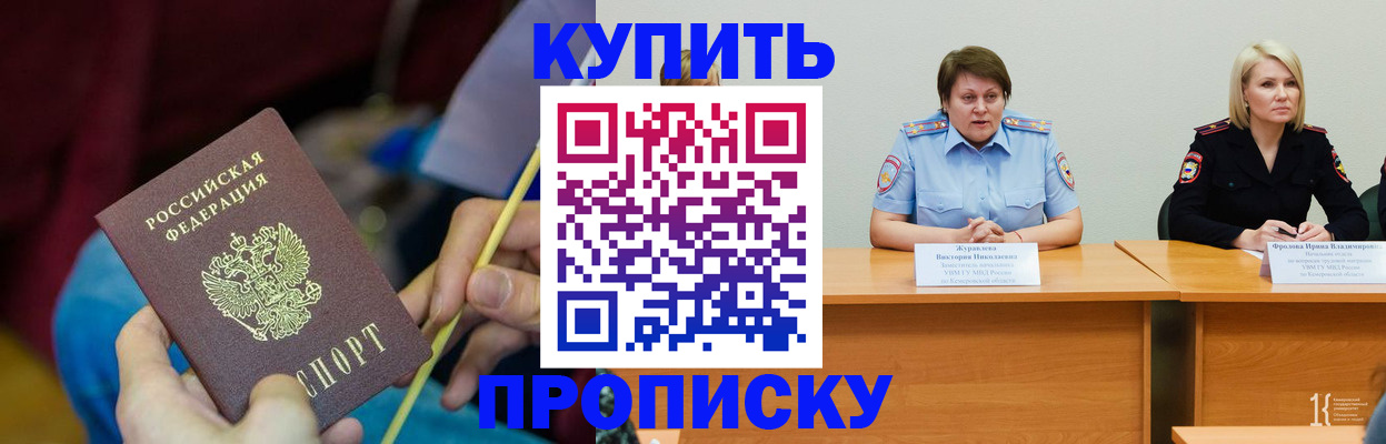 временная регистрация гарантия в Чистополье