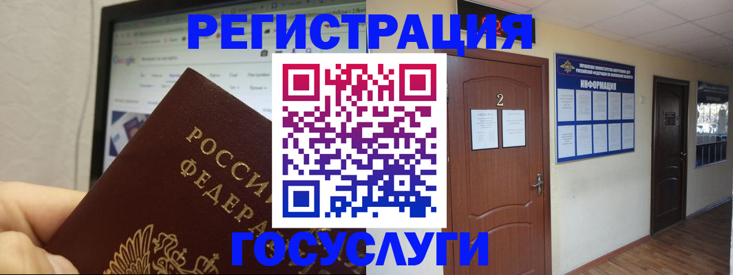 прописка для кредита в Чистополье
