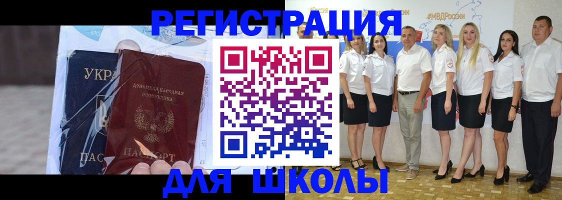 временная регистрация поиск в Чистополье